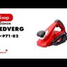 Рубанок RedVerg RD-P71-82 купить в Нефтеюганске