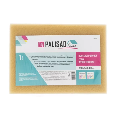 Губка хозяйственная 200 x 140 x 60 мм, Home Palisad 923645 купить в Нефтеюганске
