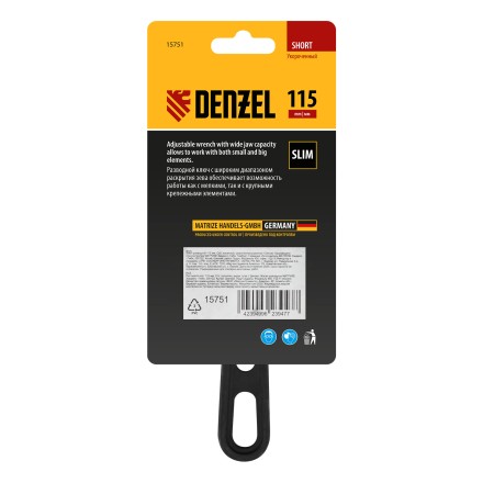 Ключ разводной 115 мм Denzel, CrV, кованый, укороченная рукоятка 15751 купить в Нефтеюганске
