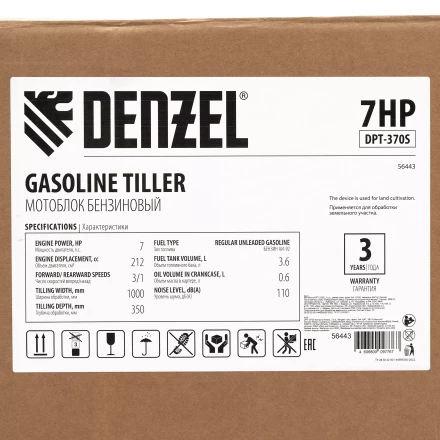 Мотоблок Denzel DPT-370S 56443 купить в Нефтеюганске