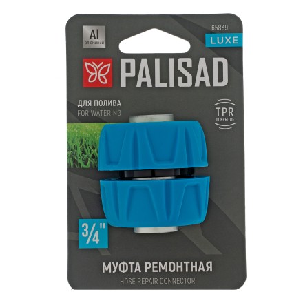 Муфта ремонтная Palisad 3/4&quot;, алюминий, TPR, Luxe 65839 купить в Нефтеюганске