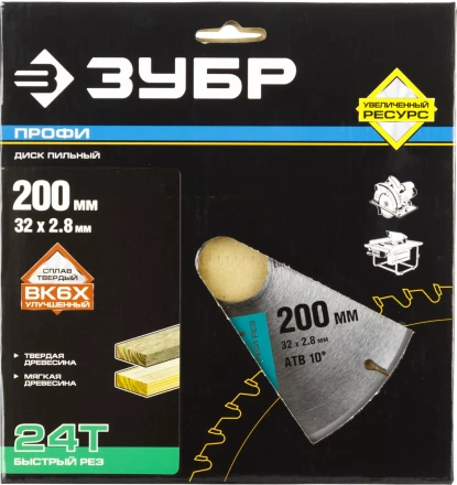 Диск пильный ЗУБР &quot;ПРОФИ&quot; &quot;Быстрый рез&quot; по дереву, 24Т, 200х32мм 36850-200-32-24 купить в Нефтеюганске