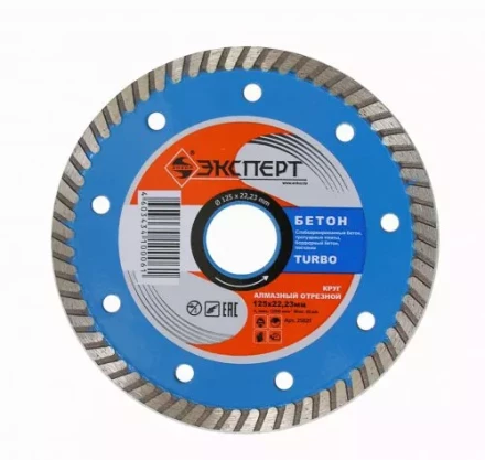 Круг алм ф125х22 бетон Эксперт турбо Энкор 25821 купить в Нефтеюганске