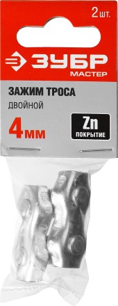 Зажим троса ЗУБР &quot;МАСТЕР&quot; двойной, оцинкованный, 4мм, 2 шт 304446-04 купить в Нефтеюганске