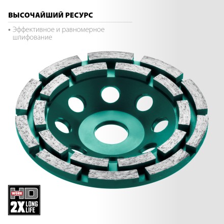 Чашка алмазная Double 33369-125 купить в Нефтеюганске