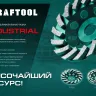 Чашка алмазная Double 33369-125 купить в Нефтеюганске