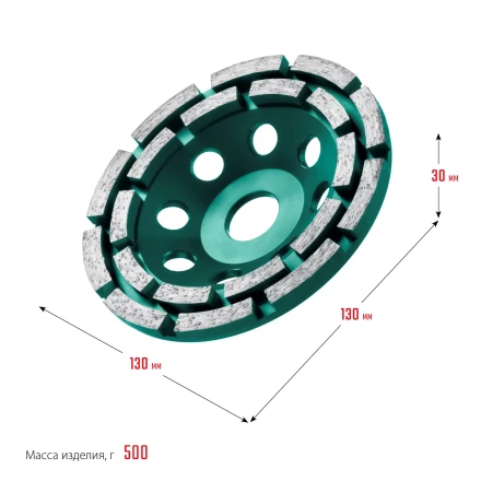 Чашка алмазная Double 33369-125 купить в Нефтеюганске