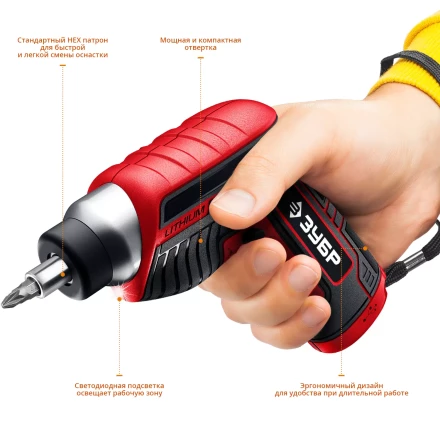 Отвертка аккумуляторная ViX ЗО-Е-3.6 Ли серия МАСТЕР купить в Нефтеюганске