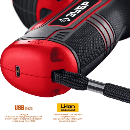 Отвертка аккумуляторная ViX ЗО-Е-3.6 Ли серия МАСТЕР купить в Нефтеюганске