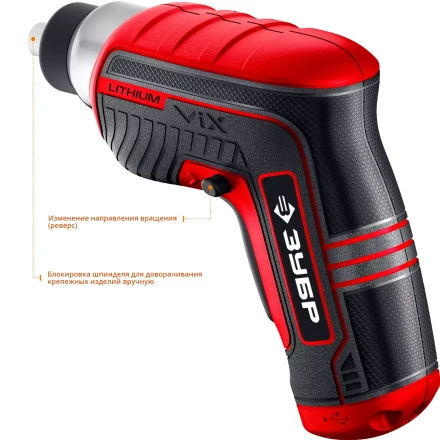 Отвертка аккумуляторная ViX ЗО-Е-3.6 Ли серия МАСТЕР купить в Нефтеюганске