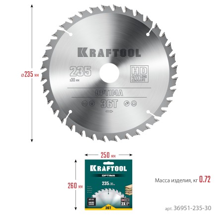 Диск пильный OPTIMA, повышенный ресурс 36951-235-30 купить в Нефтеюганске