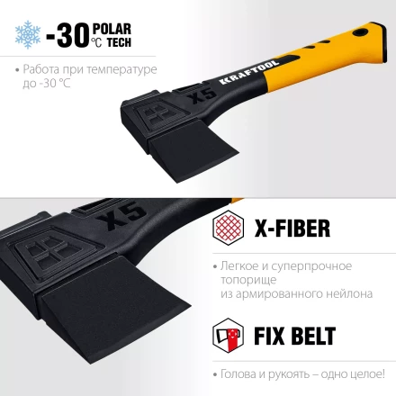 Топор финского типа X - серия 20660-05 купить в Нефтеюганске