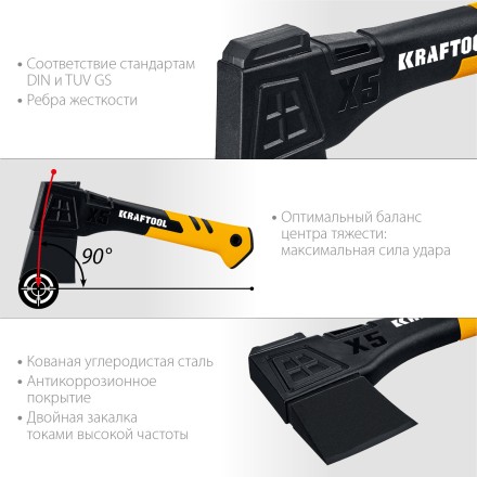 Топор финского типа X - серия 20660-05 купить в Нефтеюганске
