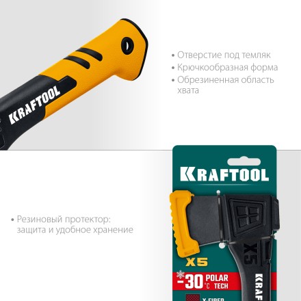 Топор финского типа X - серия 20660-05 купить в Нефтеюганске