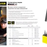 Сверло STAYER "MASTER" ступенчатое по сталям и цвет.мет., сталь HSS, d=4-30мм, 14ступ.d4-30, L-100мм, трехгран. хв.10мм 29660-4-30-14 купить в Нефтеюганске