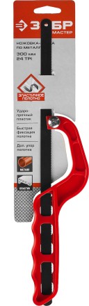 Ножовки-ручки по металлу серия Без серии купить в Нефтеюганске