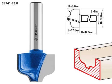 Фрезы пазовые фасонные №2 серия ПРОФЕССИОНАЛ купить в Нефтеюганске