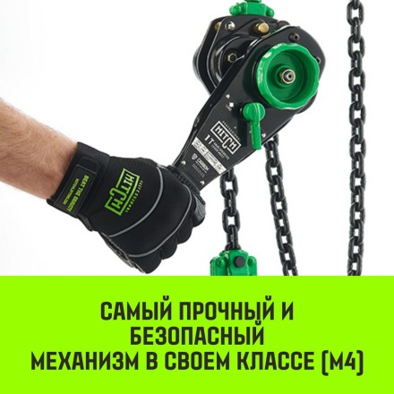 Таль ручная рычажная HITCH LH210 2 т 3 м (SZ068987) купить в Нефтеюганске