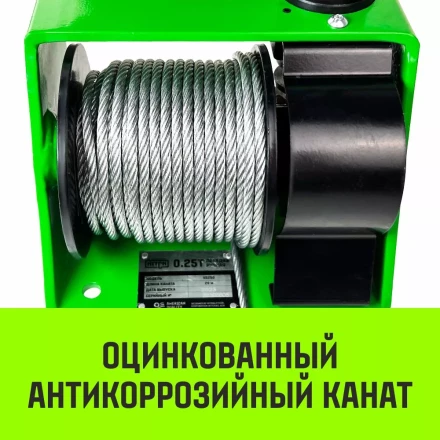 Лебедка ручная HITCH HWV тип VS 500кг 25м (SZ086904) купить в Нефтеюганске