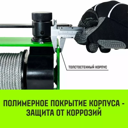 Лебедка ручная HITCH HWV тип VS 500кг 25м (SZ086904) купить в Нефтеюганске