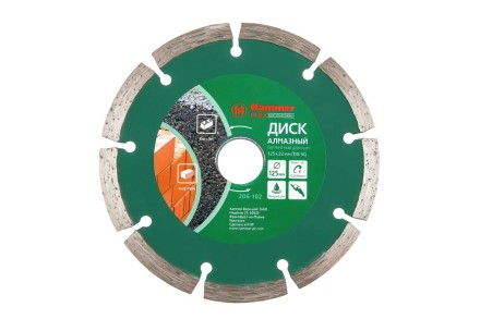 Круг алмазный HAMMER Ф125х22мм универсальный (206-102 DB SG) купить в Нефтеюганске