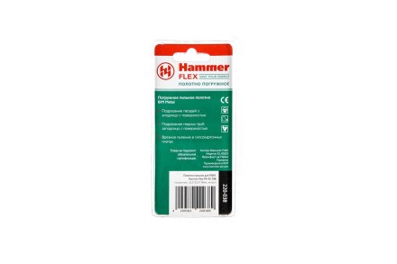 Насадка HAMMER MF-AC 038, 32,5*32,5*30мм купить в Нефтеюганске