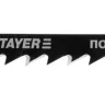 Полотна STAYER "PROFI", T244D, для эл/лобзика, HCS, по дереву, ДВП, ДСП, фигур. рез, EU-хвост., шаг 4мм, 75мм, 2шт 15986-4_z01 купить в Нефтеюганске