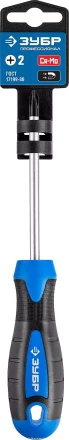 Отвертка ЗУБР &quot;МАСТЕР&quot;, хром-ванадиевая сталь, эргономичная двухкомпонентная рукоятка, PH № 2-150мм 25232-2-15 купить в Нефтеюганске