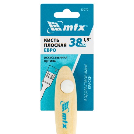 Кисть плоская &quot;Евро&quot; 1.5&quot;, искусственная щетина, деревянная ручка MTX 83070 купить в Нефтеюганске