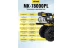 Сельскохозяйственная машина Huter МК-7800PL  купить в Нефтеюганске