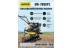 Сельскохозяйственная машина Huter МК-7800PL  купить в Нефтеюганске
