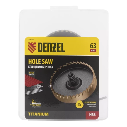 Коронка по металлу HSS, 63 мм, нитридтитановое покрытие Denzel 724120 купить в Нефтеюганске