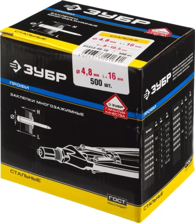 Заклепки ЗУБР стальные, 4,8x16мм, 500шт 31313-48-16 купить в Нефтеюганске