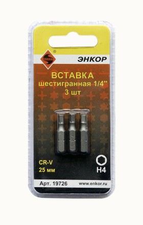 Вставка H4 25 мм 3 штуки блистер Энкор 19726 купить в Нефтеюганске