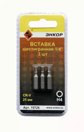 Вставка H4 25 мм 3 штуки блистер Энкор 19726 купить в Нефтеюганске