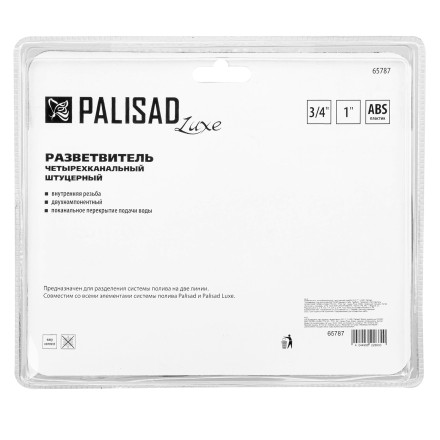 Разветвитель четырехканальный, пластиковый Palisad Luxe 65787 купить в Нефтеюганске