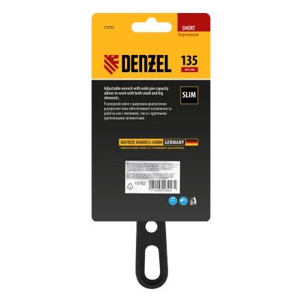 Ключ разводной Denzel 135 мм, CrV, кованый, укороченная рукоятка 15752 купить в Нефтеюганске