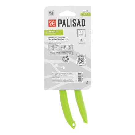 Секатор с наковальней Palisad, 190 мм, пластиковые рукоятки 60454 купить в Нефтеюганске