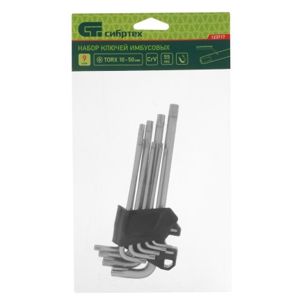 Набор ключей имбусовых Torx-Tempered, TT10-50, CrV, 9 шт., удлиненные Сибртех 123717 купить в Нефтеюганске
