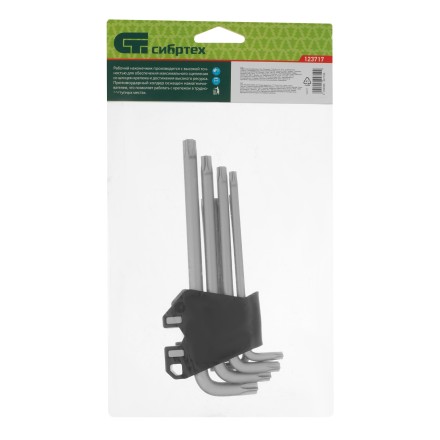Набор ключей имбусовых Torx-Tempered, TT10-50, CrV, 9 шт., удлиненные Сибртех 123717 купить в Нефтеюганске