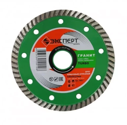 Круг алм ф125х22 гранит Эксперт тубро Энкор 25831 купить в Нефтеюганске