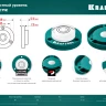 Поверхностный уровень Бычий глаз KRAFTOOL 34789 купить в Нефтеюганске