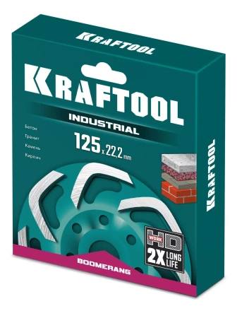 Чашка алмазная Boomerang 33445-125 купить в Нефтеюганске