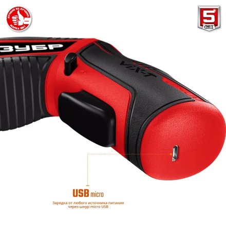 Отвертка-трансформер ViX-T ЗО-ЕМ-3.6 Ли серия МАСТЕР купить в Нефтеюганске