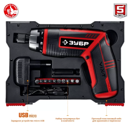 Отвертка-трансформер ViX-T ЗО-ЕМ-3.6 Ли серия МАСТЕР купить в Нефтеюганске