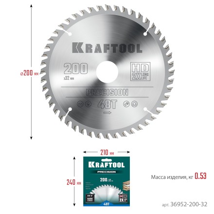 Диск пильный PRECISION, повышенный ресурс 36952-200-32 купить в Нефтеюганске