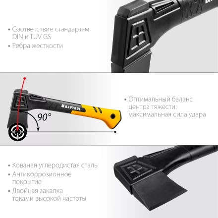 Топор финского типа X - серия 20660-07 купить в Нефтеюганске