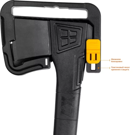 Топор финского типа X - серия 20660-07 купить в Нефтеюганске