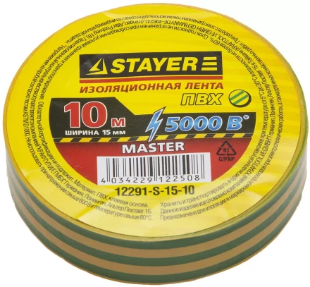 Изолента, STAYER Master 12291-S-15-10, ПВХ, 5000 В, 15мм х 10м, желто-зеленая 12291-S-15-10 купить в Нефтеюганске