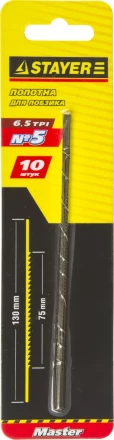 Полотна для лобзика, 10шт, №5, 130мм, STAYER Master 15321-S-10 15321-S-10_z01 купить в Нефтеюганске